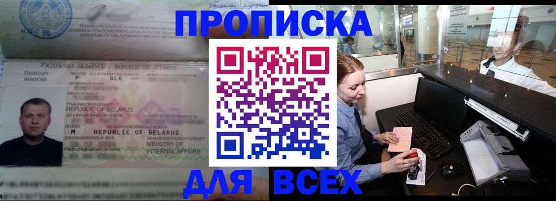 регистрация для дет. сада в Гуково