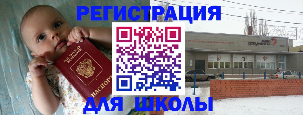 прописка в квартире в Гуково